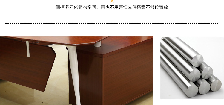 现代办公家具实木办公桌 贴实木皮班台HY-D0420